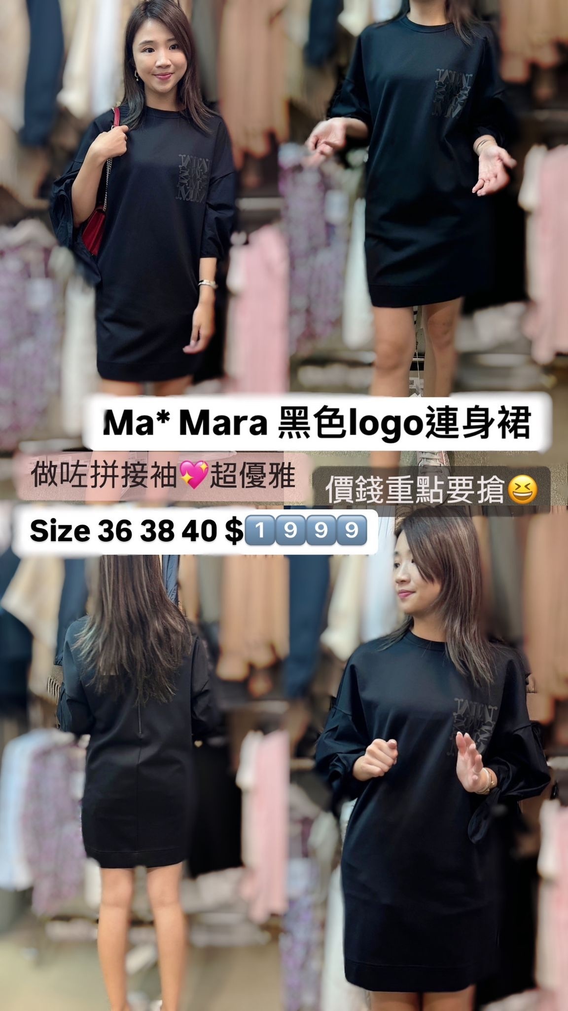 Max mara 長款衛衣裙 -M