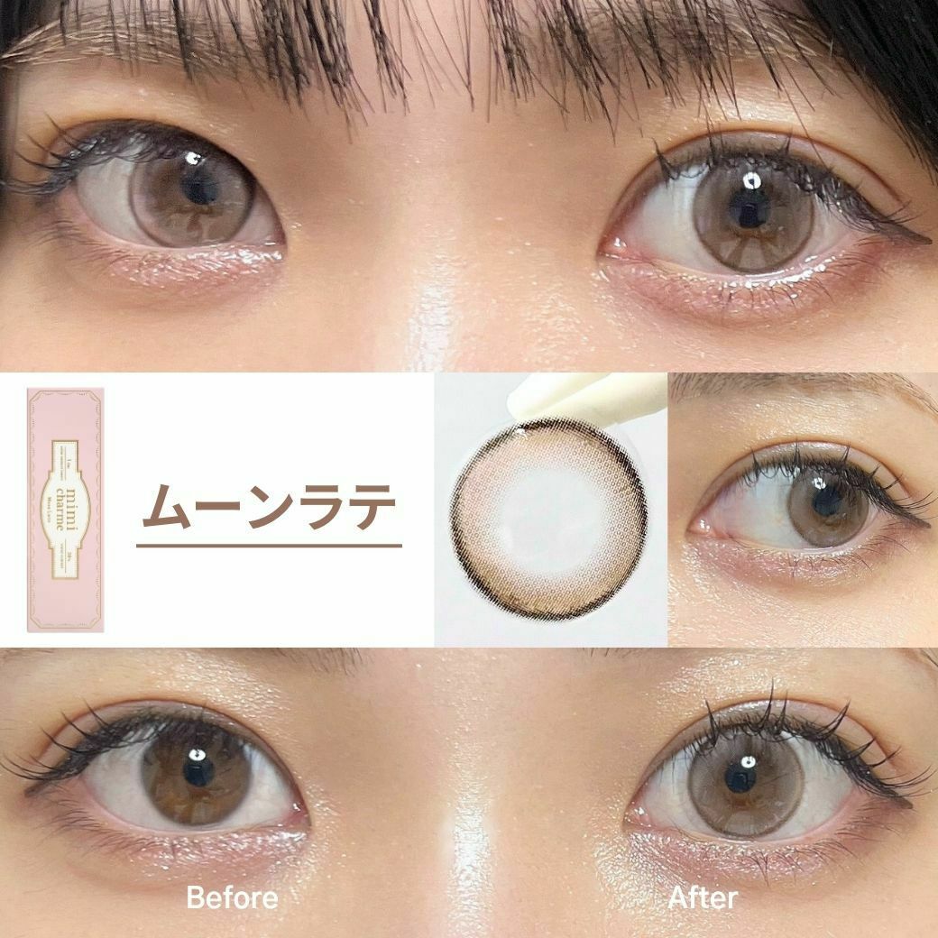 [日拋] mimi charme 1 Day Moon Latte 日拋隱形眼鏡｜每盒10片