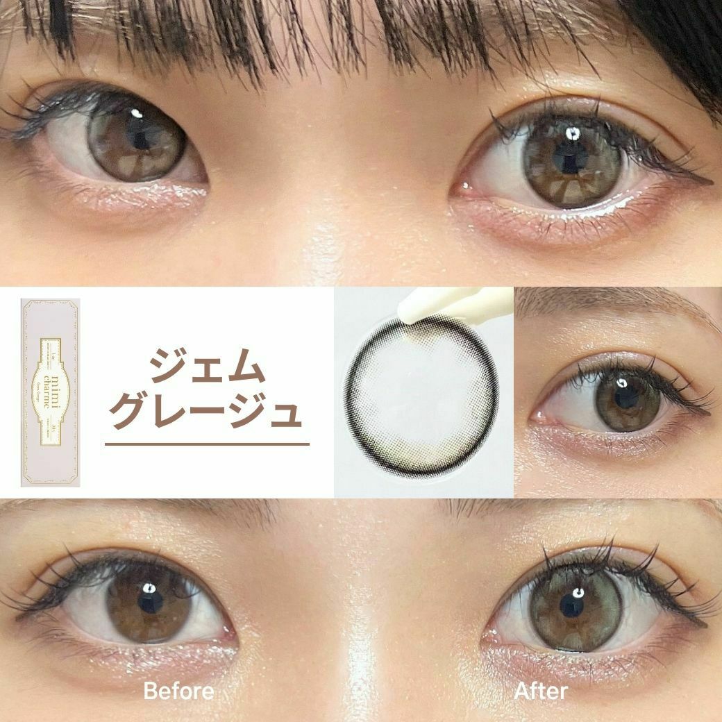 [日拋] mimi charme 1 Day Gem Grege 日拋隱形眼鏡｜每盒10片
