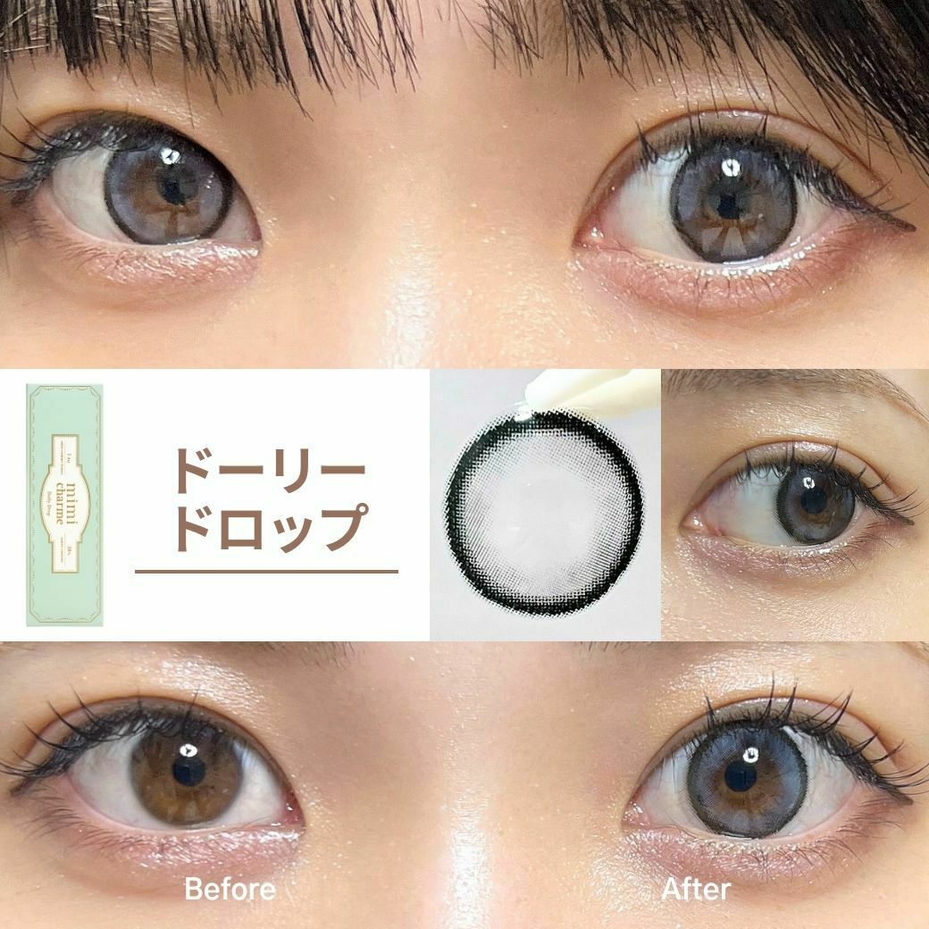 [日拋] mimi charme 1 Day Dolly Drop 日拋隱形眼鏡｜每盒10片