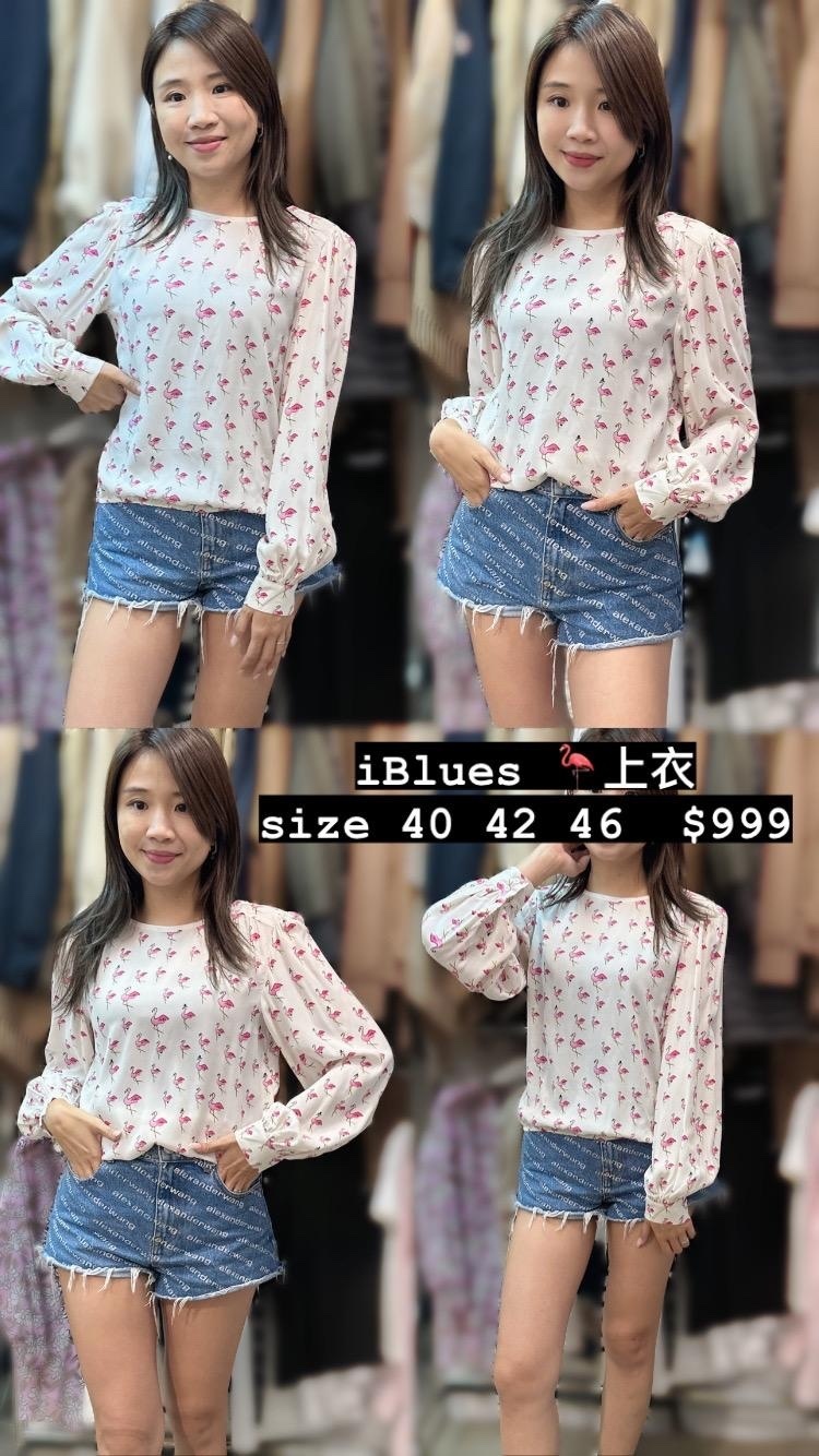 Iblues 火烈鸟上衣 -M