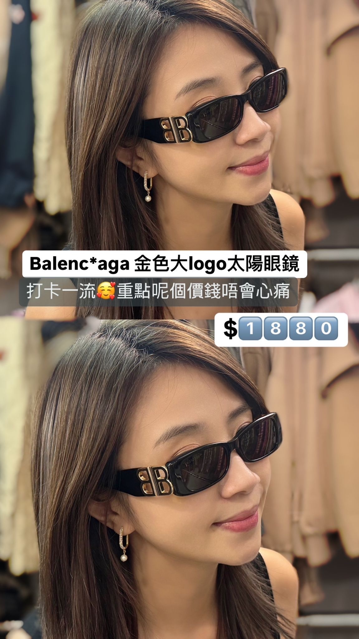 Balenciaga 金色logo細鏡墨鏡 -T