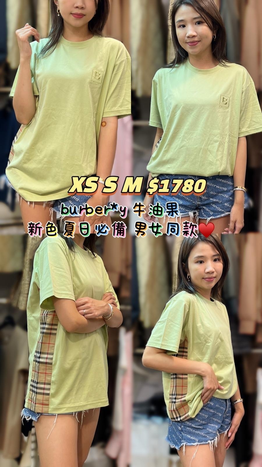 Burberry 側邊格紋牛油果TEE -T