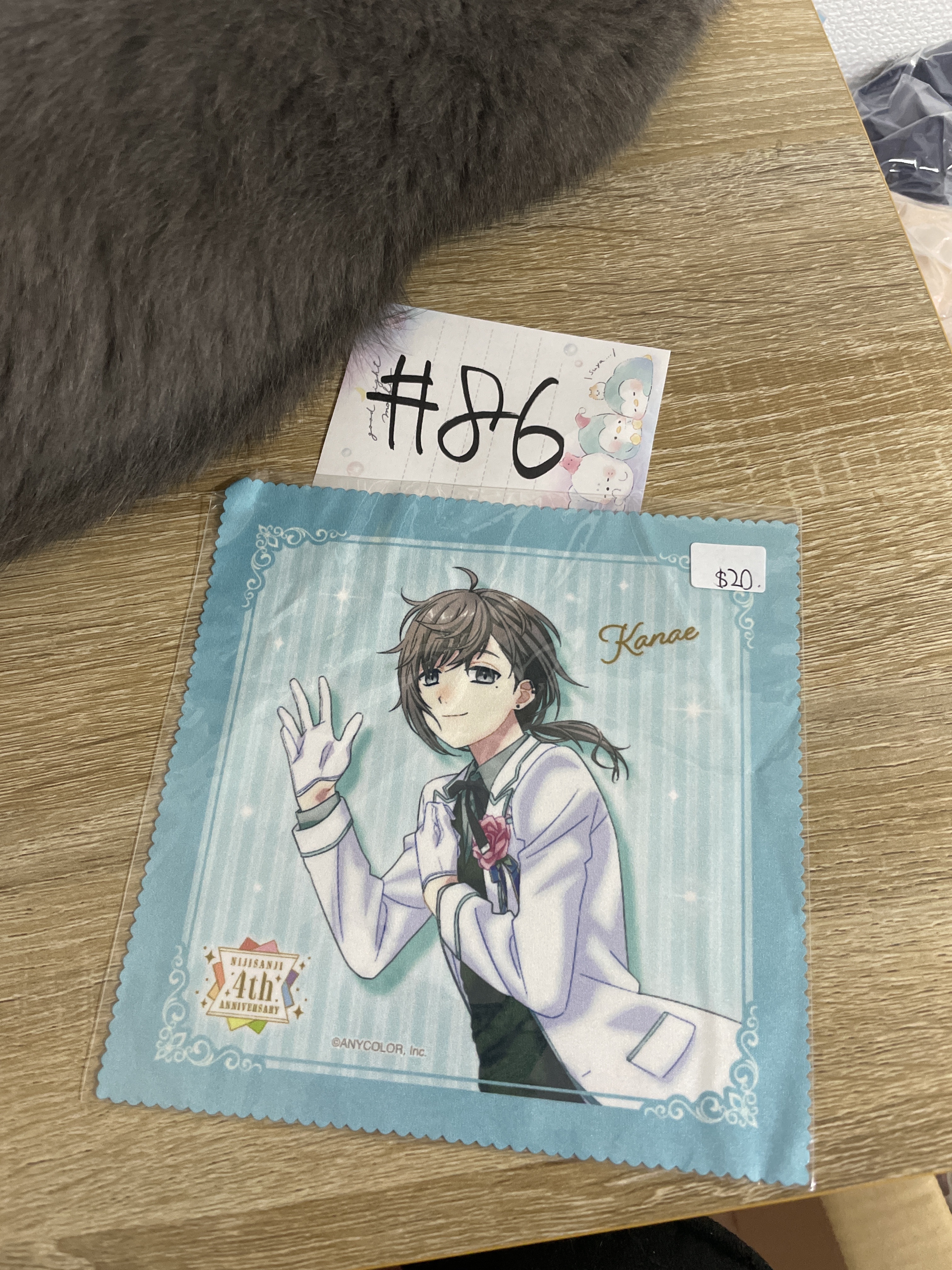 彩虹社 叶 眼鏡布#86