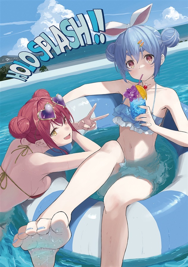 C104 「同人代購」「Melonbooks代購」HOLO SPLASH!!【特典付】