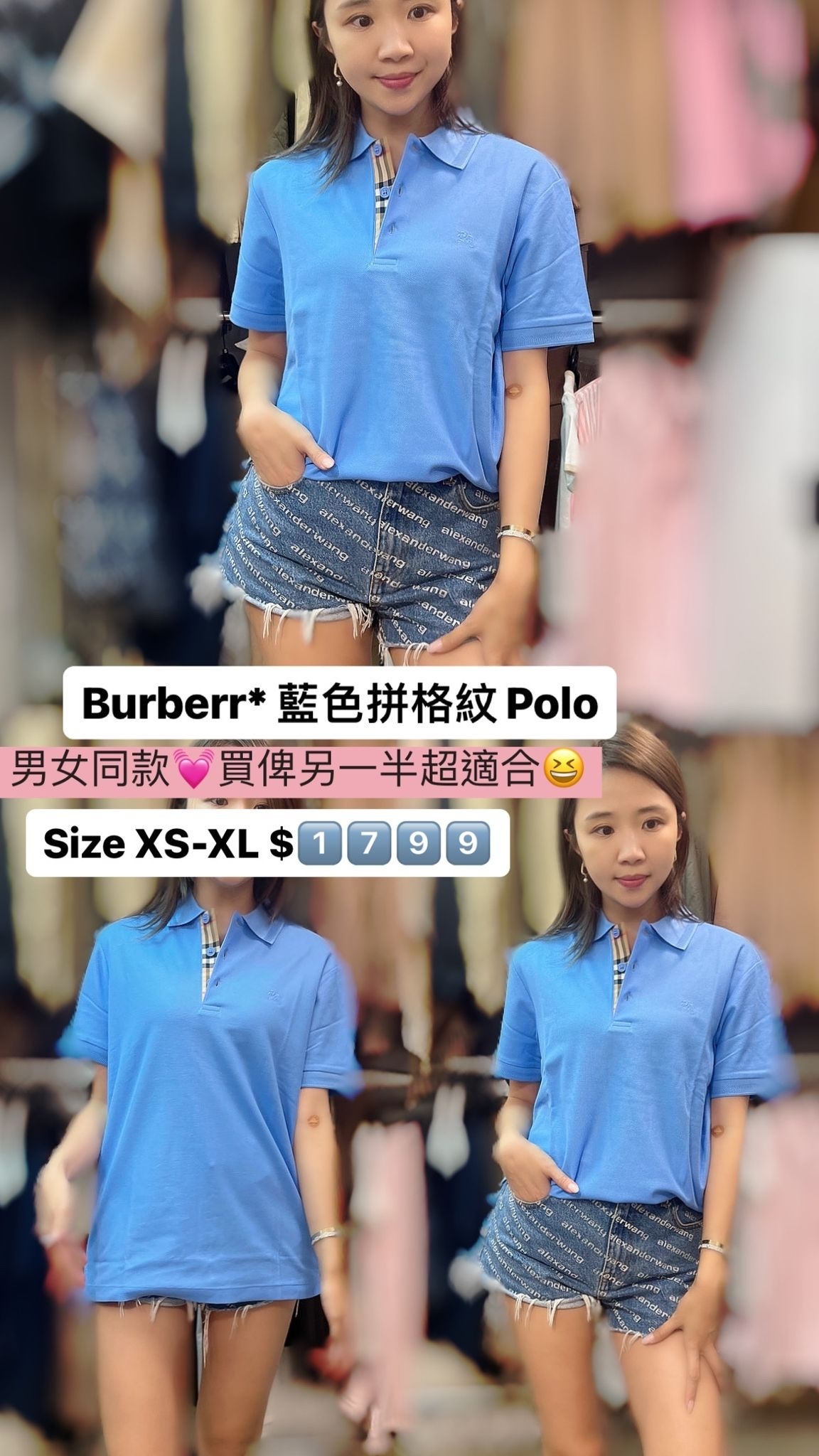 Burberry 藍色Tee -T