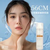 DR.12 56C膠原緊緻噴注精華80ML|DR.12瑞士納米緊緻面部膠原貼【10/19 截單，預計 :10月尾至11月中發貨】】