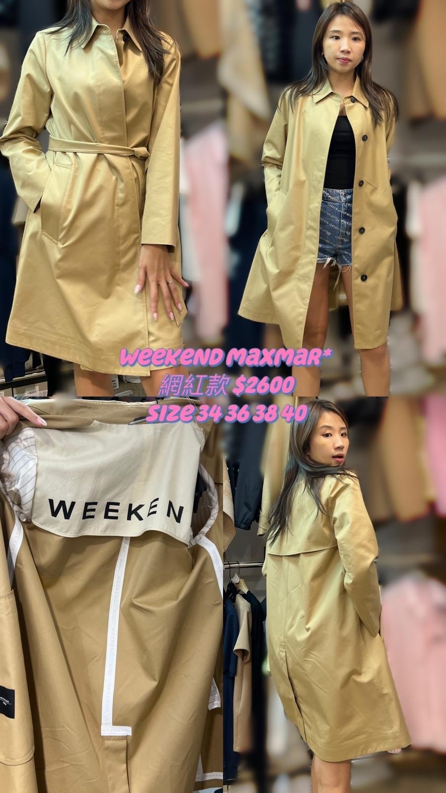 Weekend maxmara 網紅款 -M