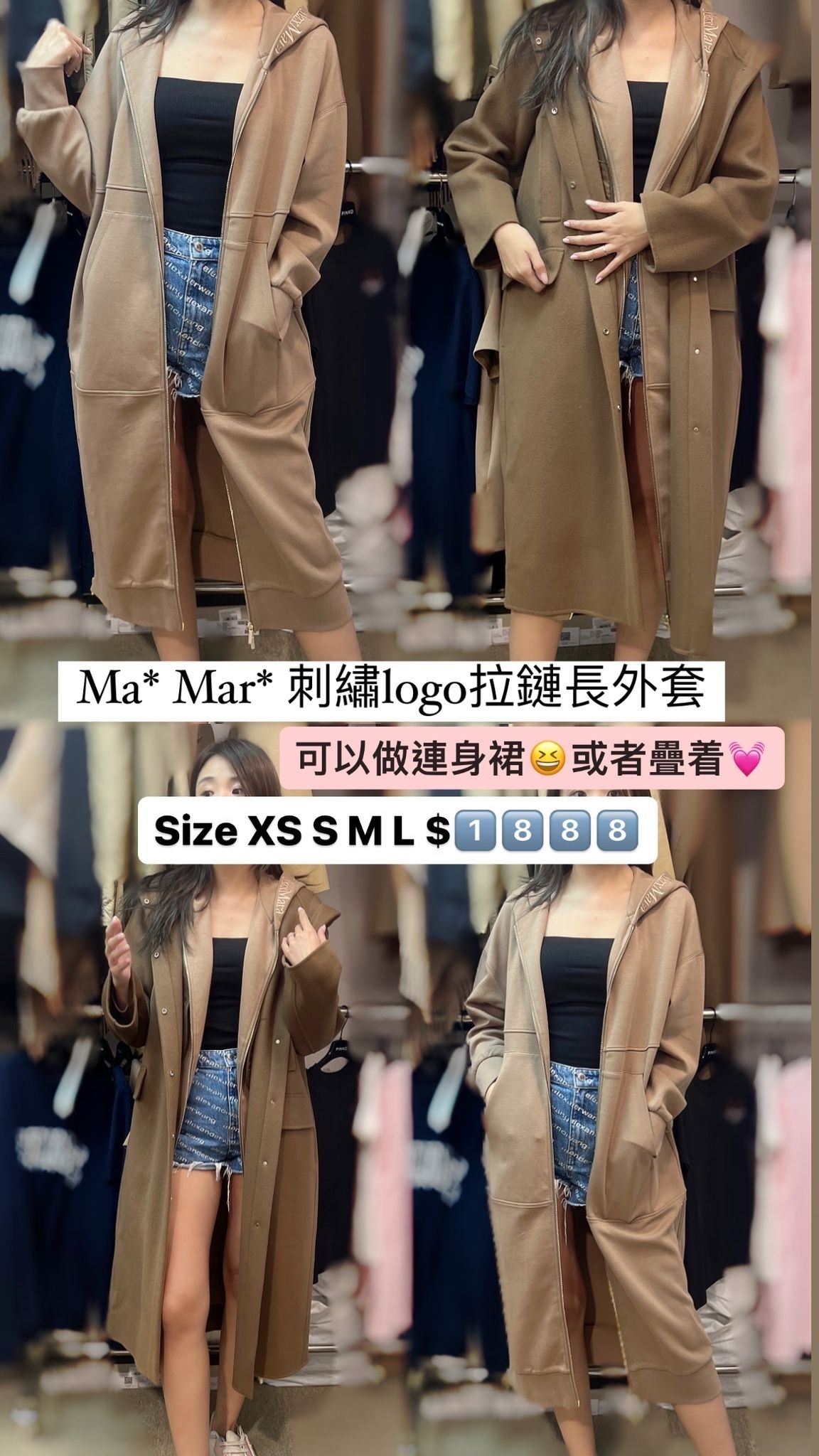 MAXMARA 長外套  -M