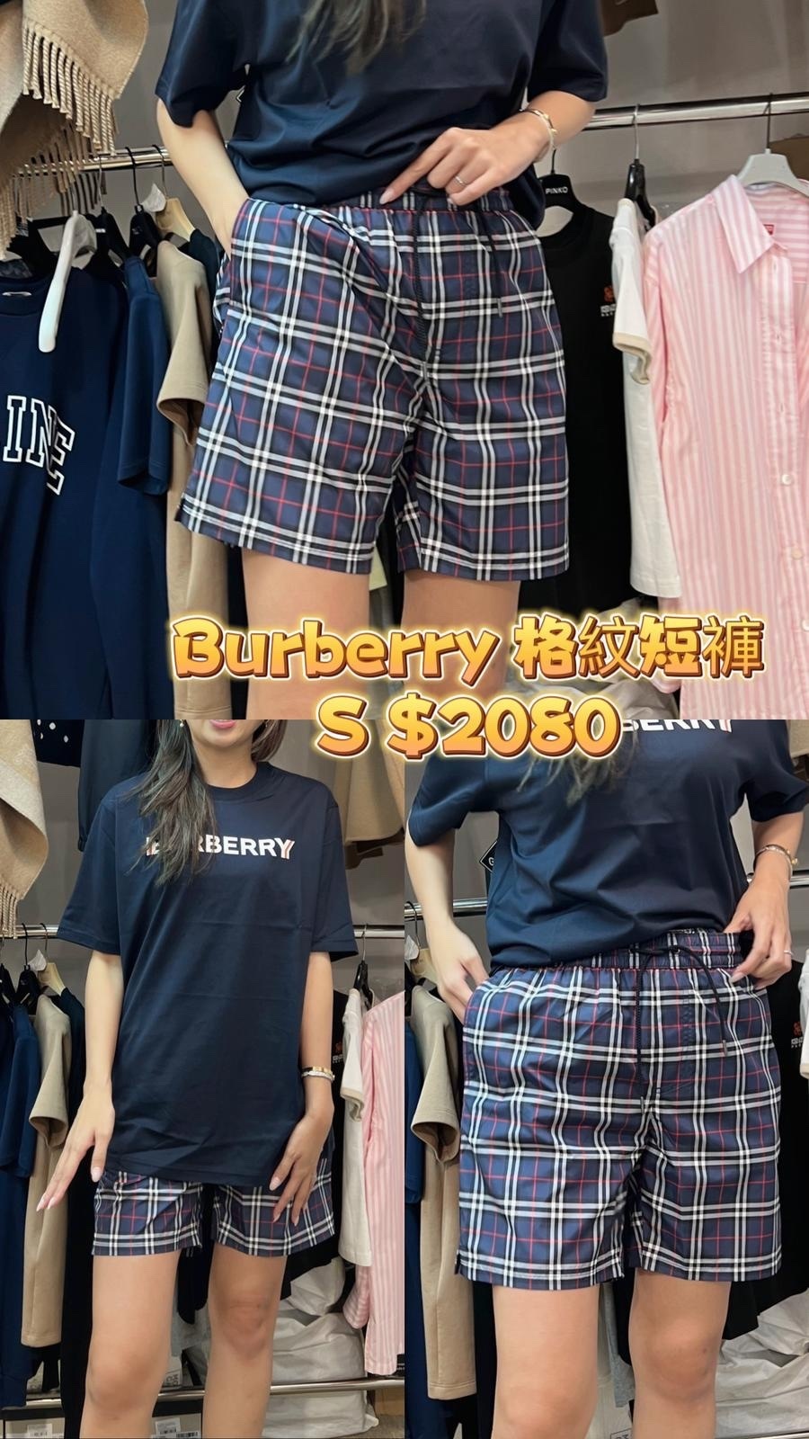 Burberry 格紋短褲 -T