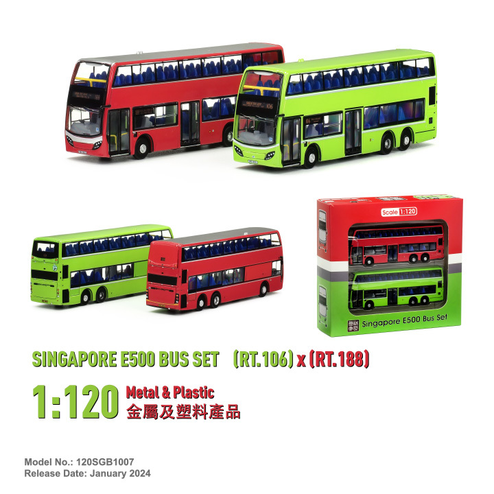 120SGB1007 1:120 新加坡E500巴士套裝 (106+188)