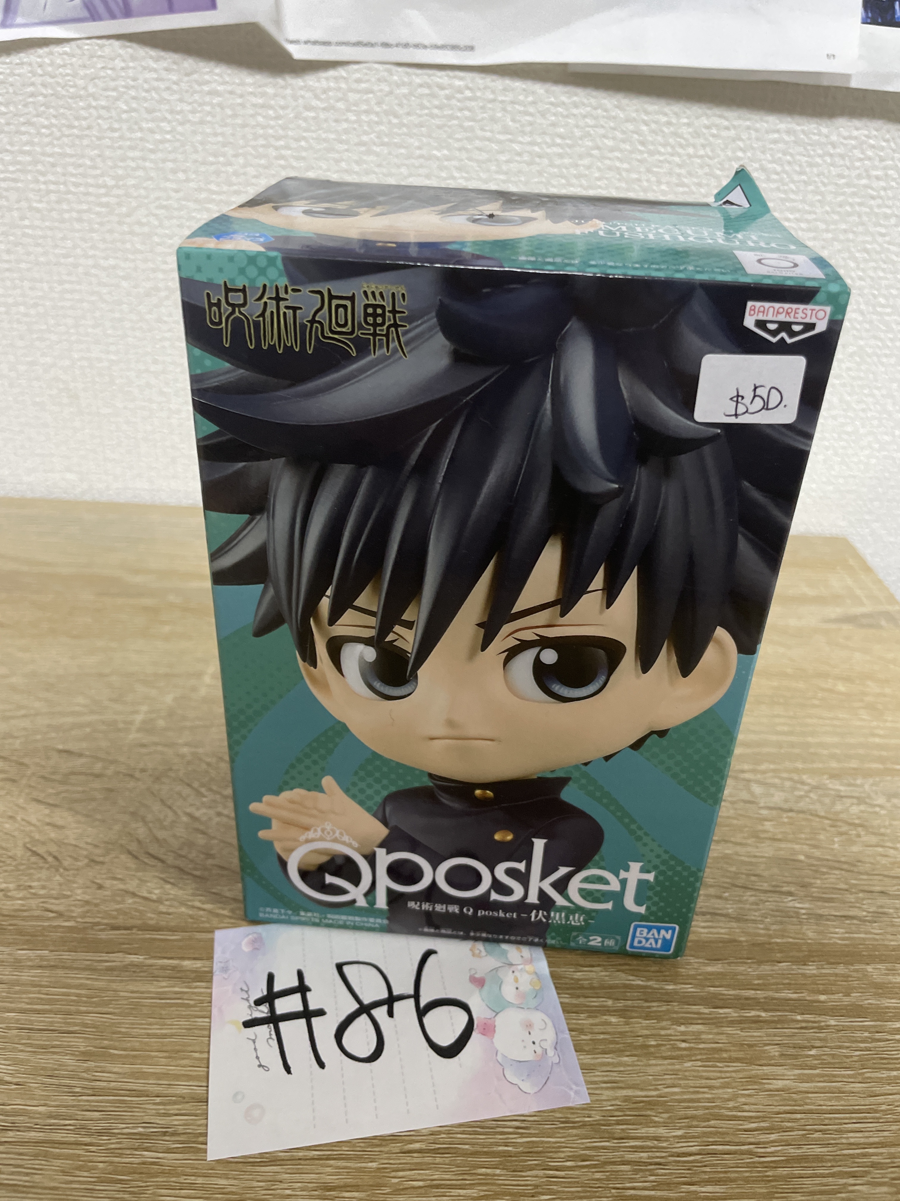 咒術迴戰 惠 figuer#86