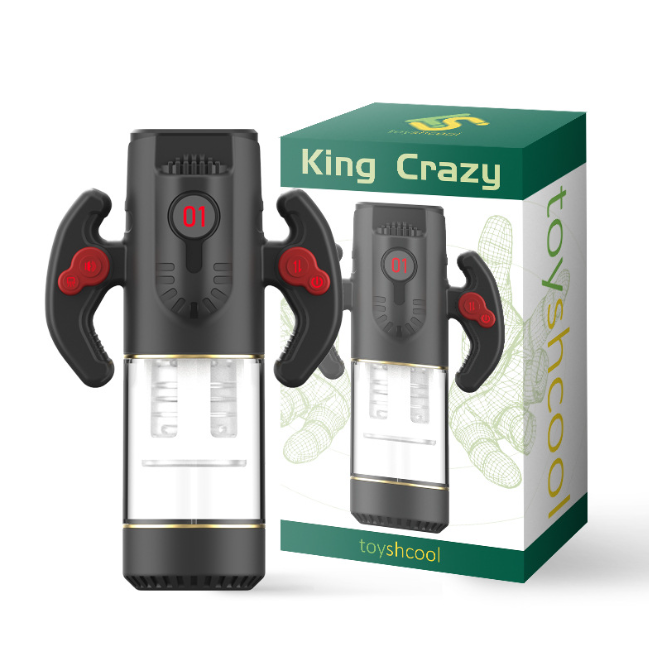 〔歐美熱賣款〕ToySchool King Crazy 雙手電動杯