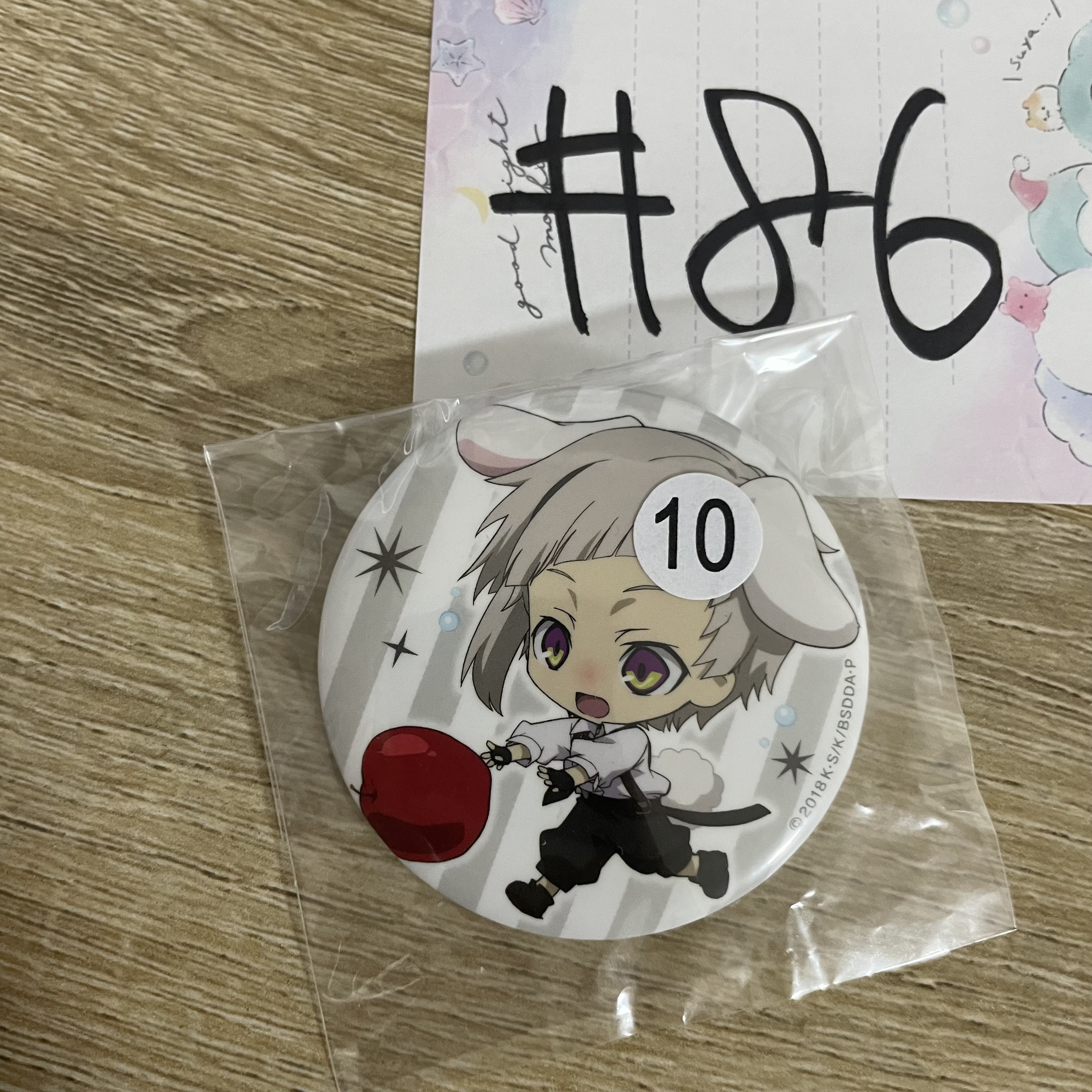 文豪野犬  敦  襟章#86