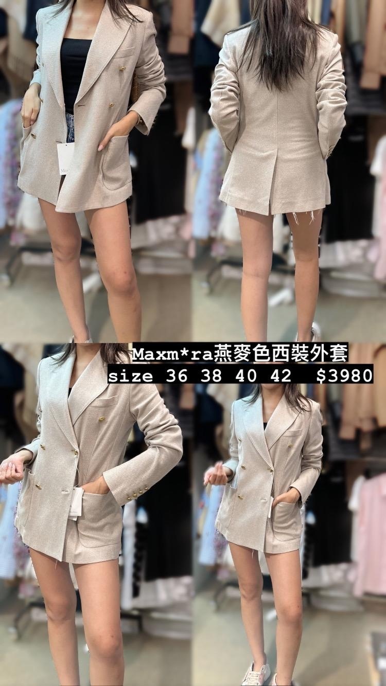 淺咖色西裝外套 -M