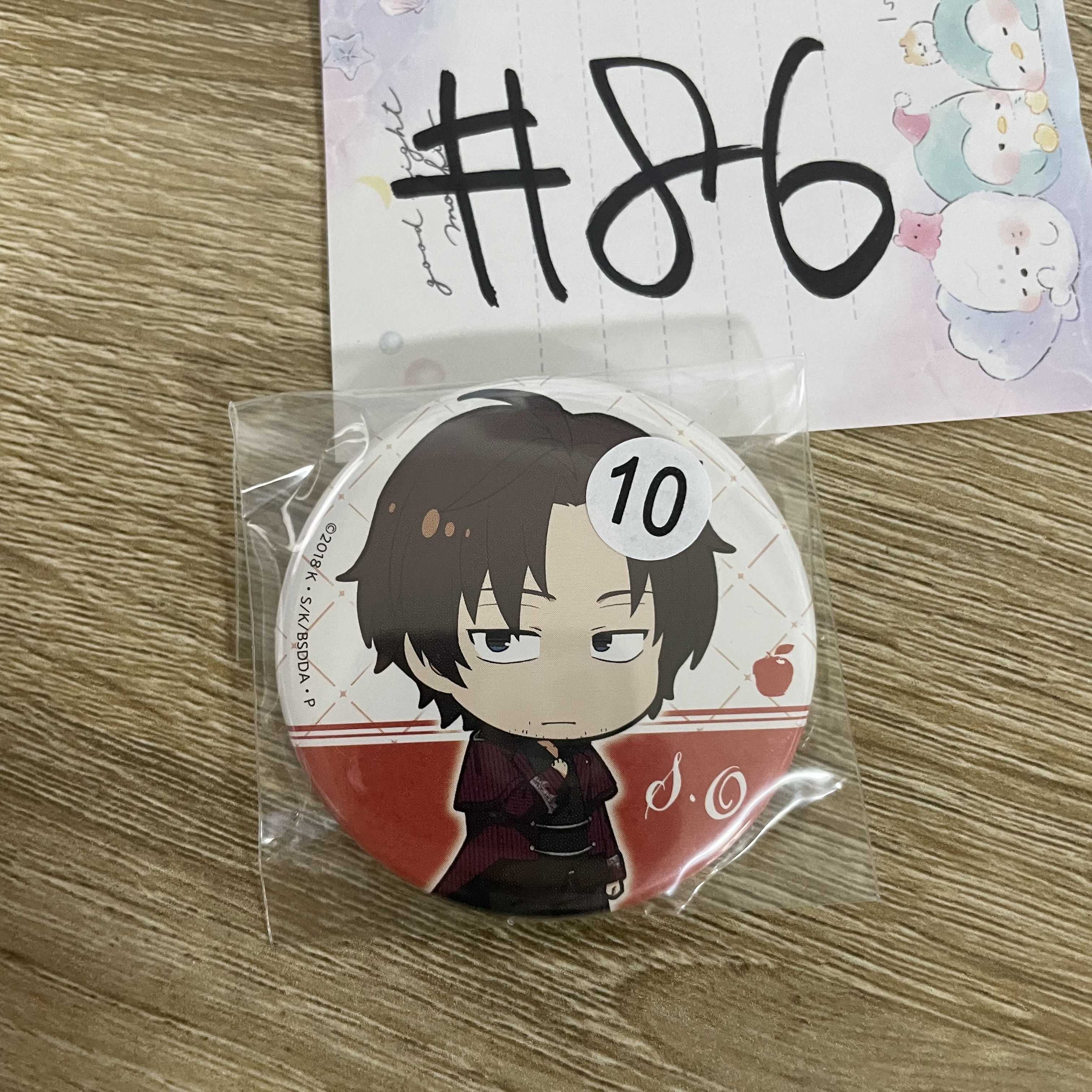 文豪野犬 織田作之助  襟章#86