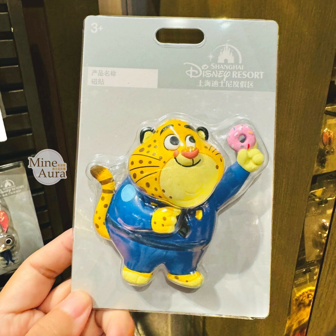 洪金豹 Benjamin Clawhauser 造型 磁鐵 動物方城市 Zootopia -上海迪士尼樂園