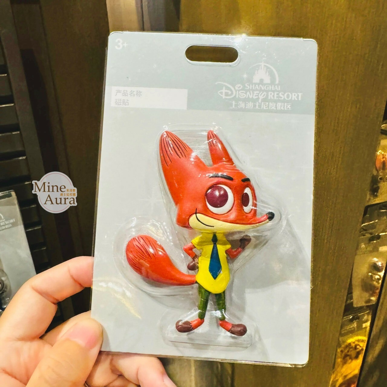 胡尼克 Nick 造型 磁鐵 動物方城市 Zootopia -上海迪士尼樂園