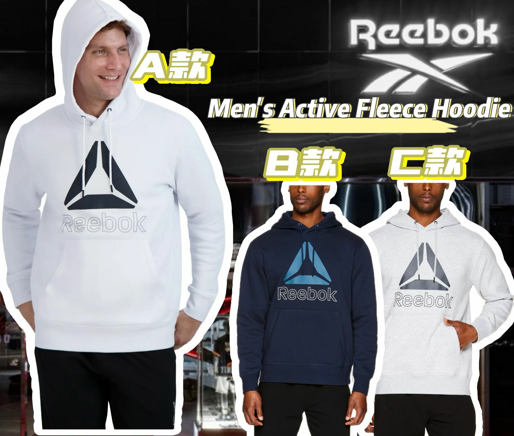 【現貨】Reebok Active Fleece F072908 男裝衛衣