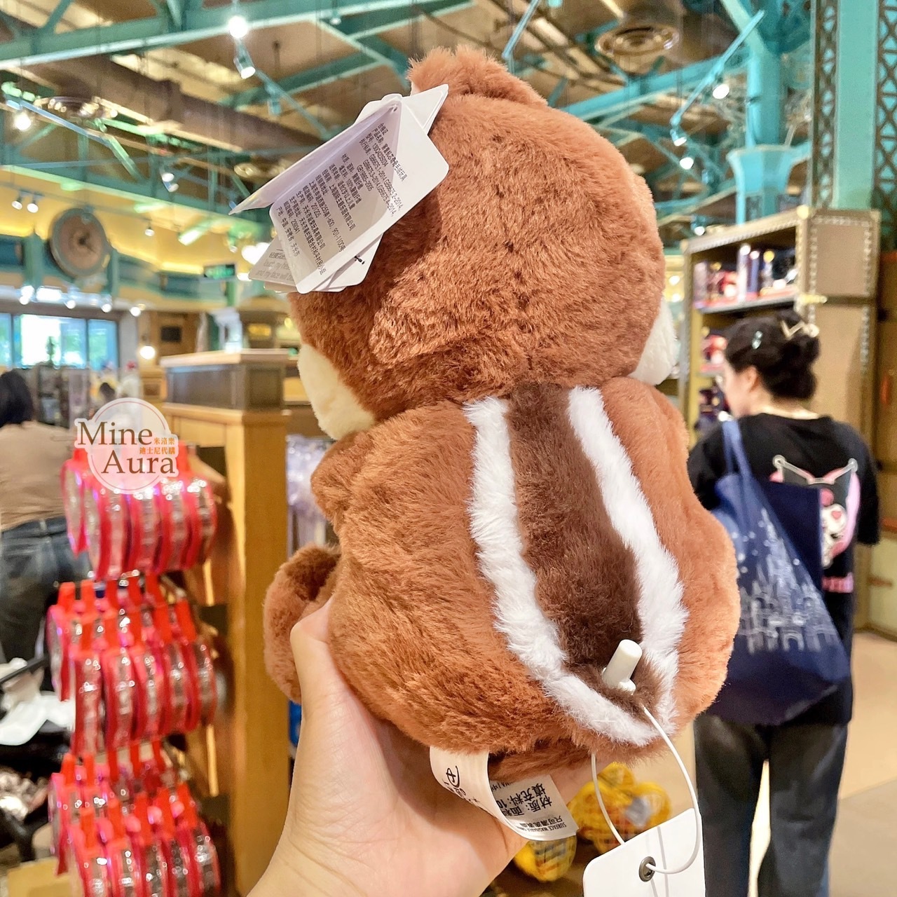 害羞 黑鼻 奇奇 Chip 互動式 可搖擺 臉紅紅 設計 娃娃 玩偶 奇奇蒂蒂 Chip 'n Dale -上海迪士尼樂園