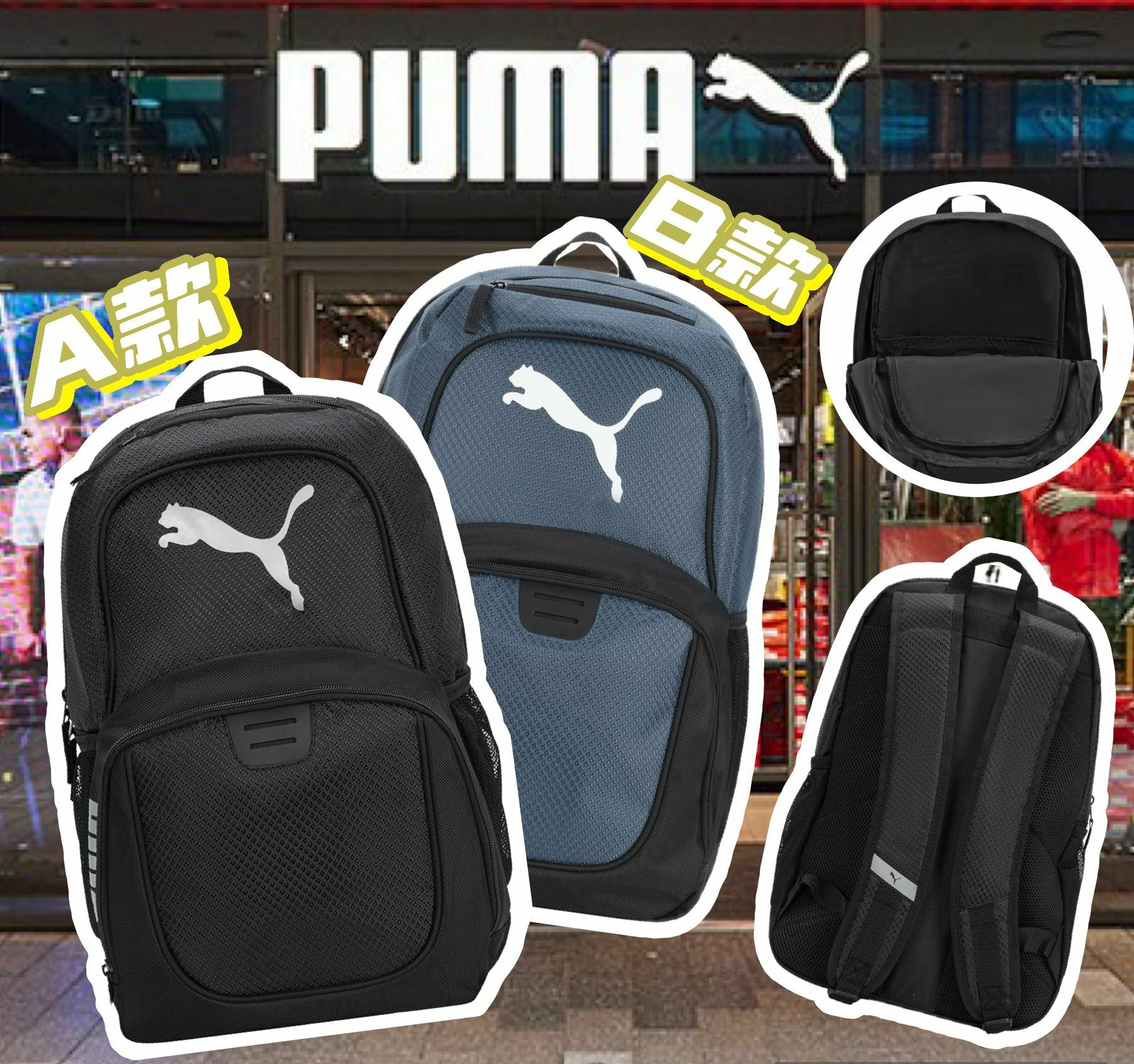 【預購】PUMA EVERCAT F072910 雙肩包