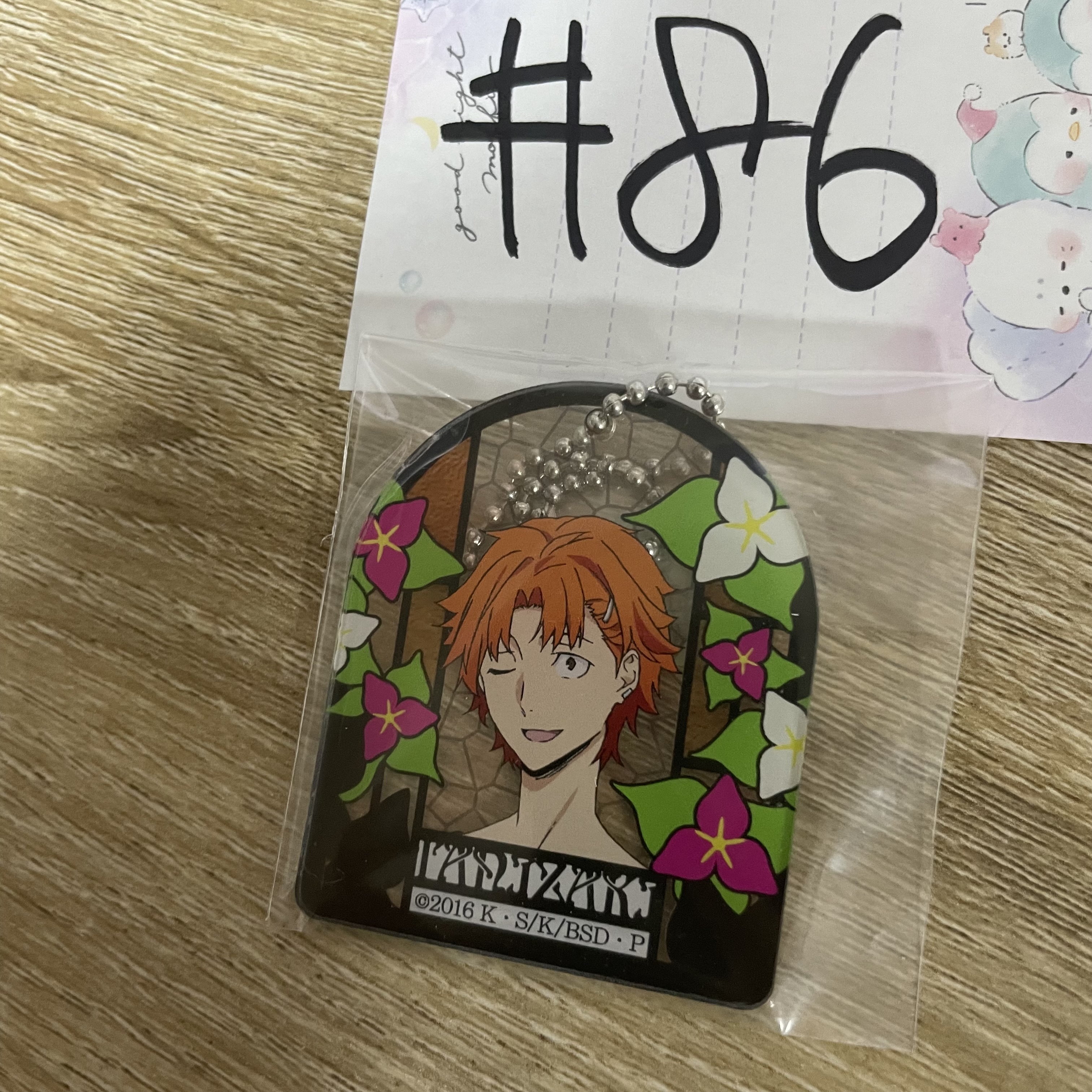 文豪野犬 谷崎 掛件#86