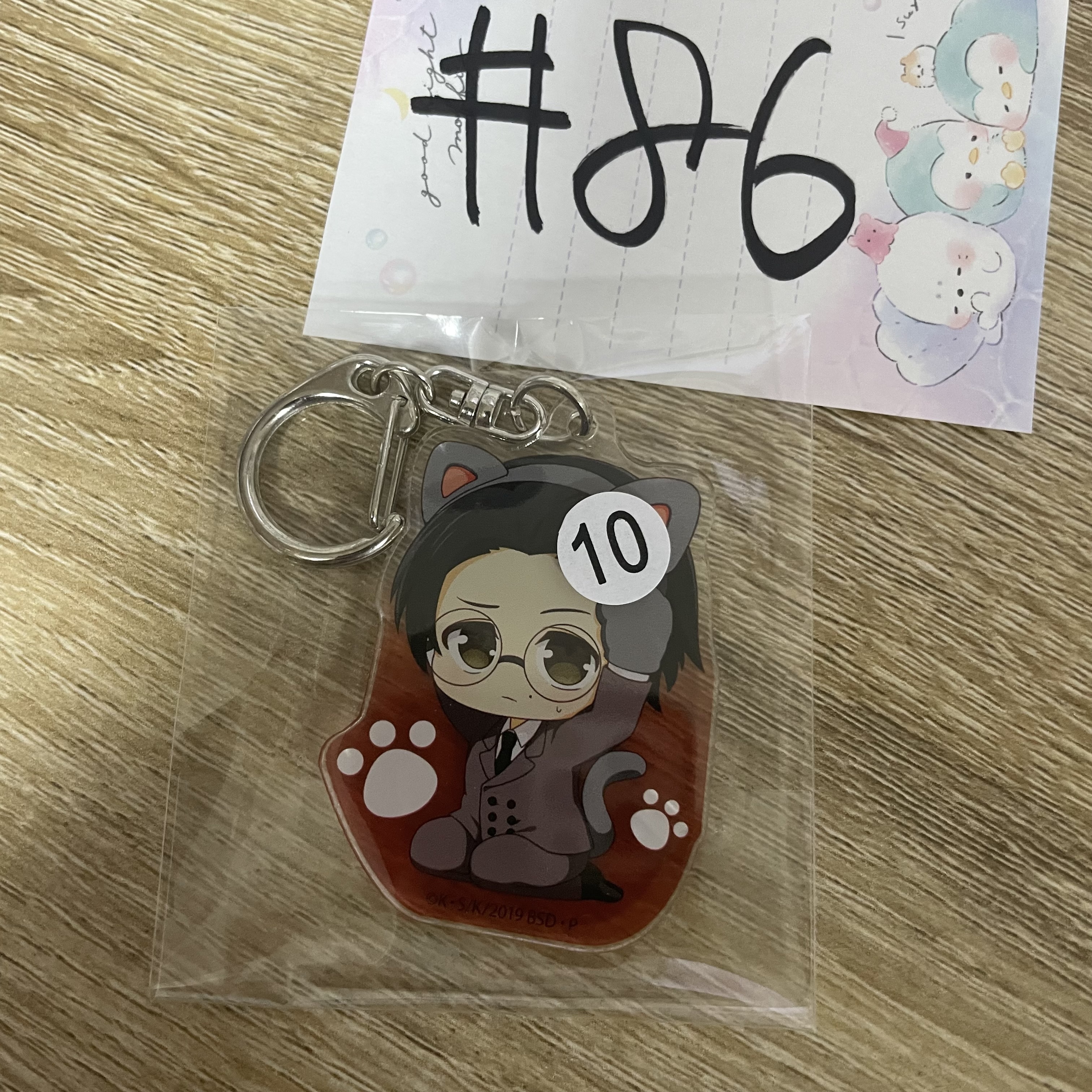 文豪野犬 安吾  掛件#86