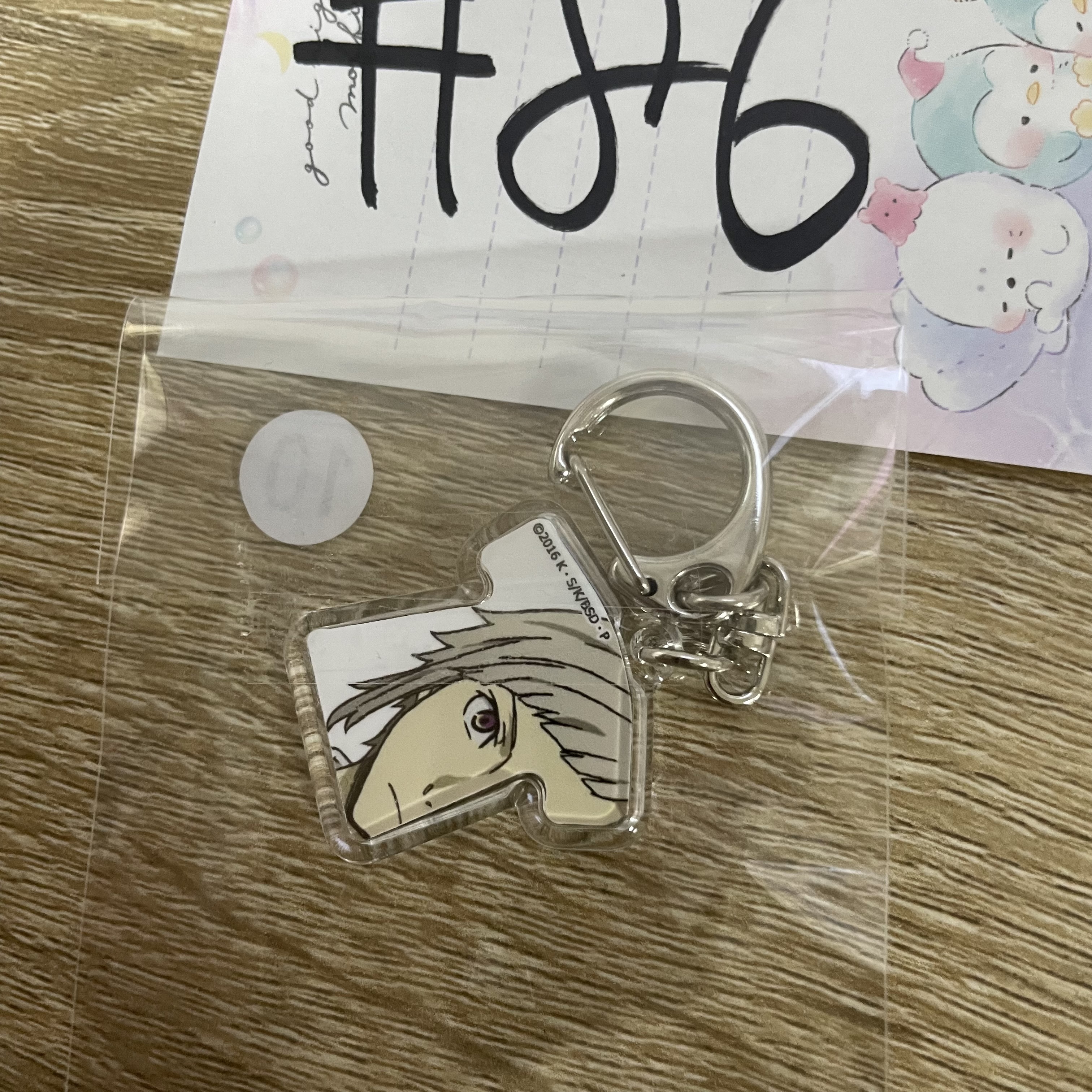 文豪野犬 敦  掛件#86