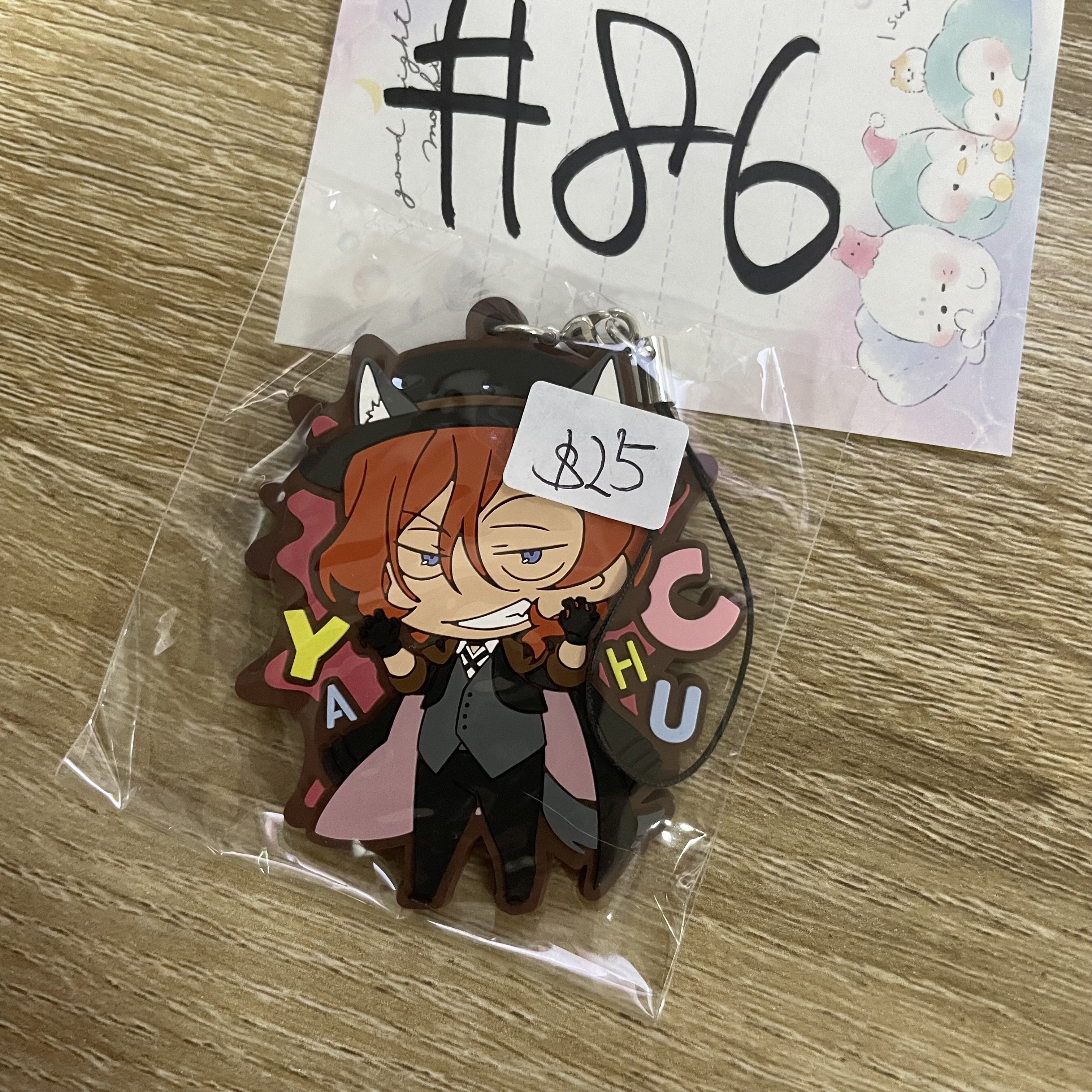 文豪野犬 中也 掛件#86