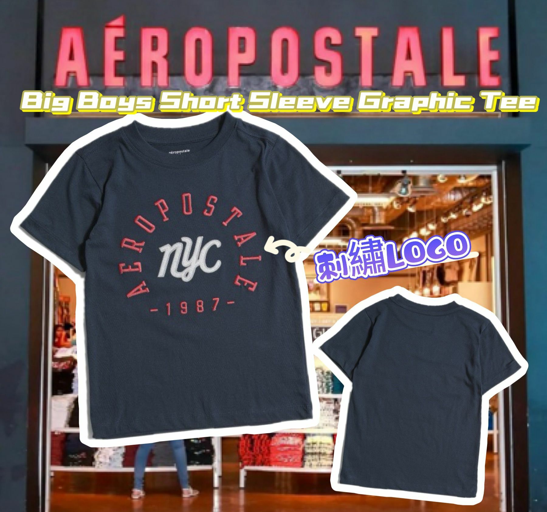 【現貨】AEROPOSTALE Sleeve Graphic F072912 中童短袖