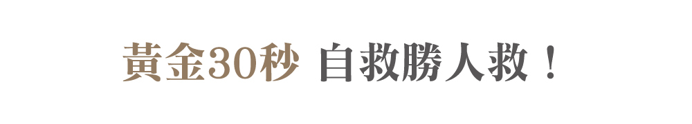 台灣製,家用滅火器
