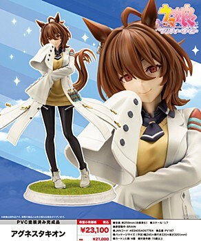 「ACG.GO」日版 賽馬娘Pretty Derby 愛麗速子 決勝服 1/7 PVC Figure