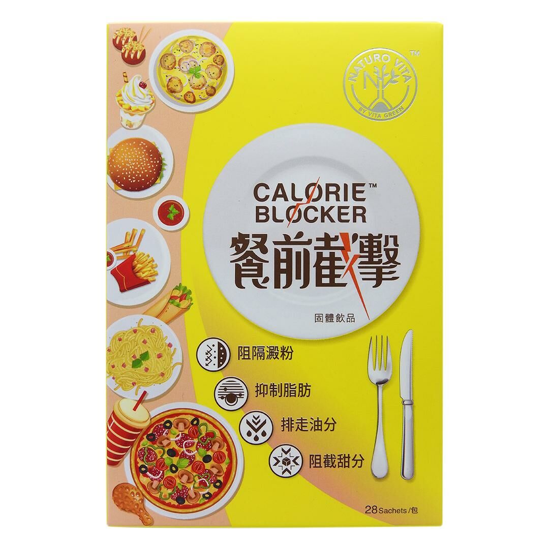 維特健靈 - 餐前截擊 <阻隔熱量來源> 28包