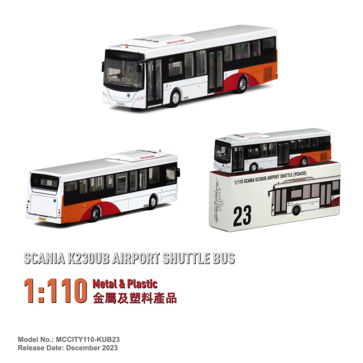 MCCITY110-KUB23 1:110 斯堪尼亞K230UB機場巴士