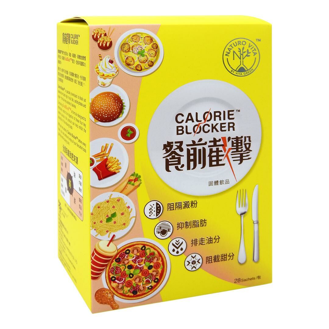 維特健靈 - 餐前截擊 <阻隔熱量來源> 28包