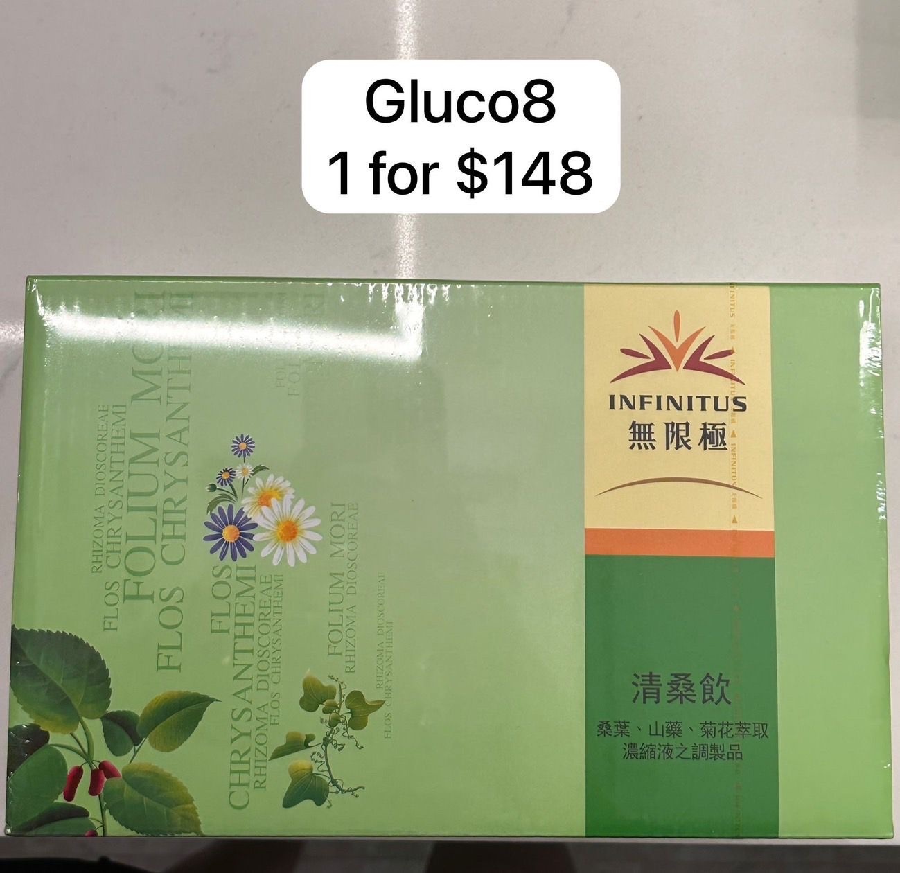 Gluco8 1 FOR $148