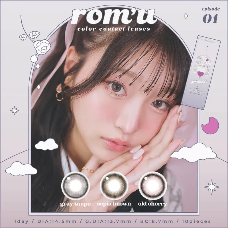 [日拋] rom'u 1 DAY Gray Taupe 日拋隱形眼鏡｜每盒10片