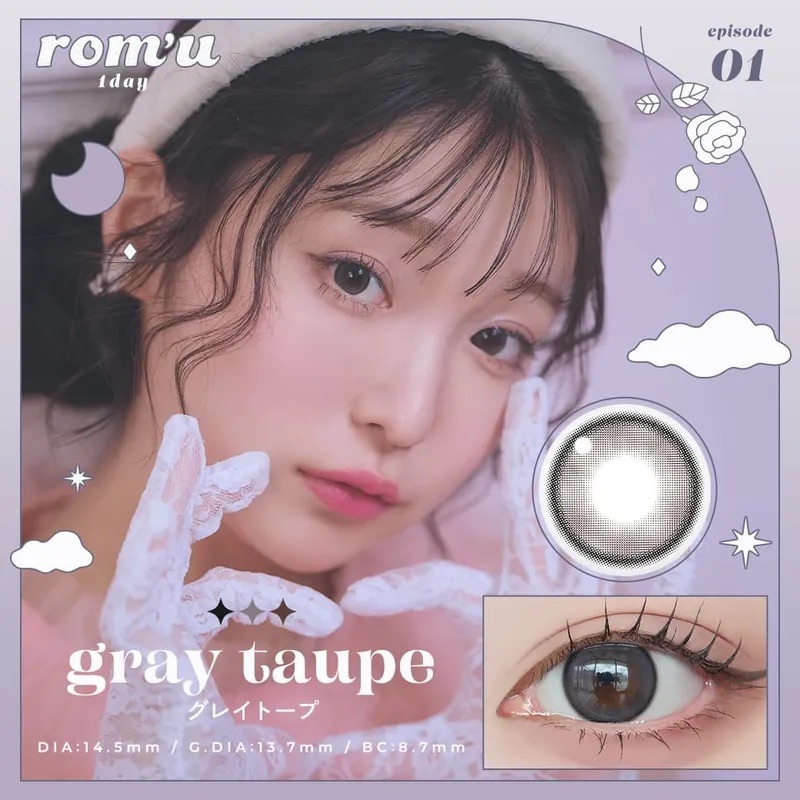 [日拋] rom'u 1 DAY Gray Taupe 日拋隱形眼鏡｜每盒10片