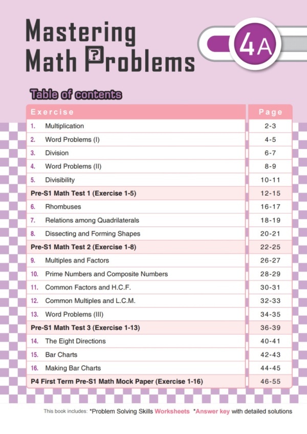 【多買多折】MathPro for HKAT Mastering Math Problems 4A