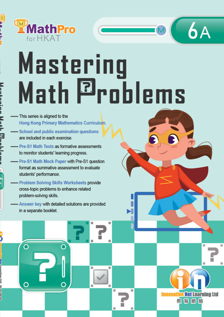 【多買多折】MathPro for HKAT Mastering Math Problems 6A