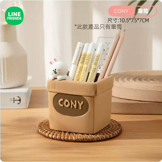 熱推桌面文具收納盒（CONY-復古紙袋筆筒）