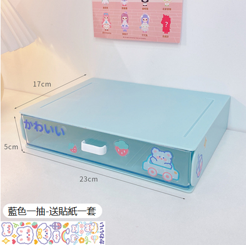 Hot recommended stationery storage box drawer type (blue one pull)