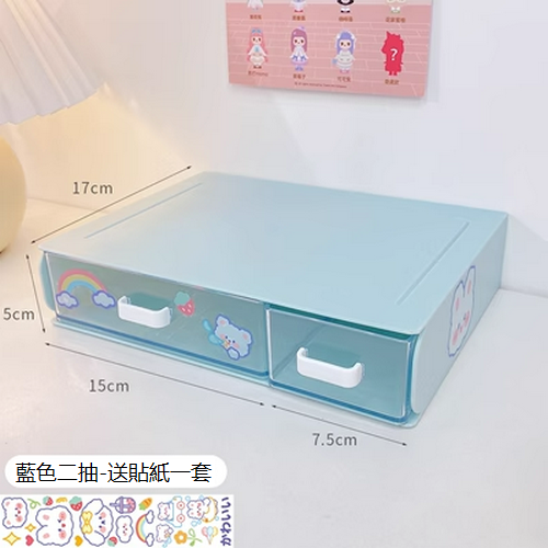 Hot recommended stationery storage box drawer type (blue two drawers)