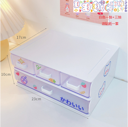 Hot recommended stationery storage box drawer type (white [one drawer + three drawers])