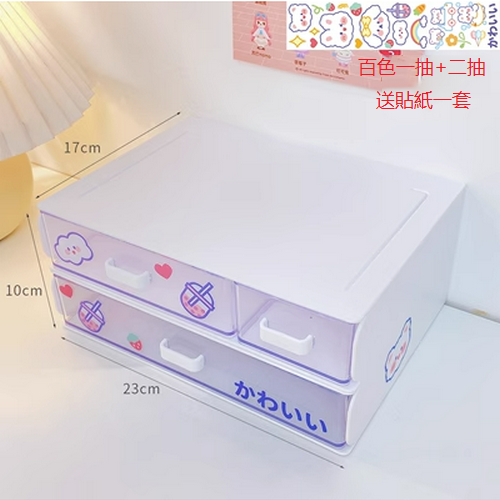 Hot recommended stationery storage box drawer type (white [one drawer + two drawers])