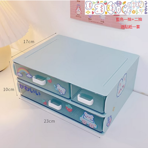 Hot recommended stationery storage box drawer type (blue [one drawer + two drawers])