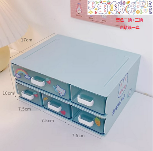Hot recommended stationery storage box drawer type (blue [two drawers + three drawers])