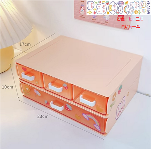 Hot recommended stationery storage box drawer type (pink [one draw + three draw])