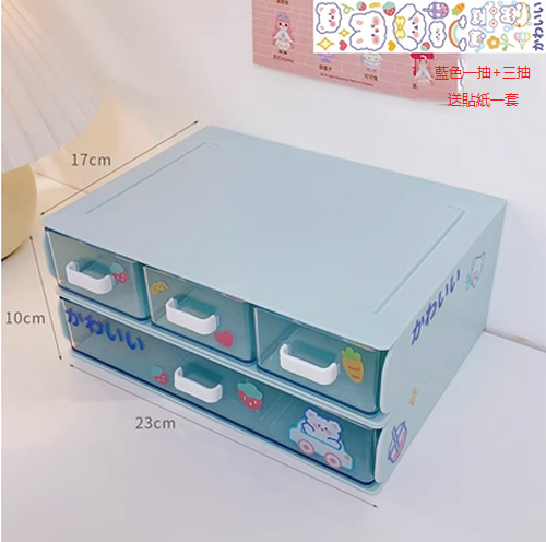 Hot recommended stationery storage box drawer type (blue [one draw + three draw])