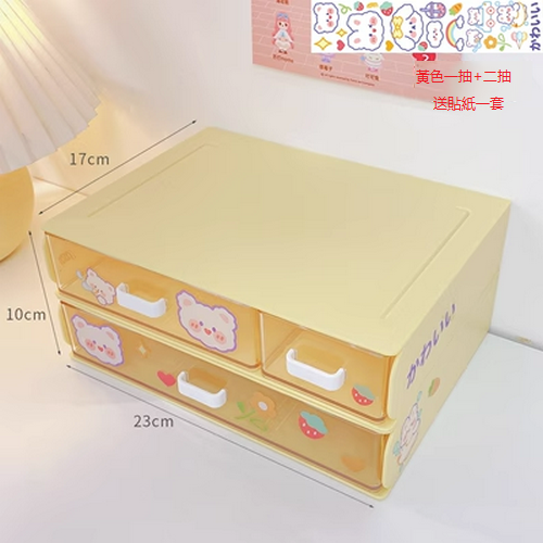 Hot recommended stationery storage box drawer type (yellow [one drawer + two drawers])